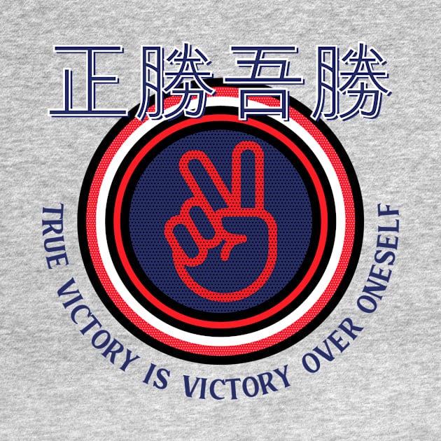 True VIctory Is Victory Over Oneself by Hinode